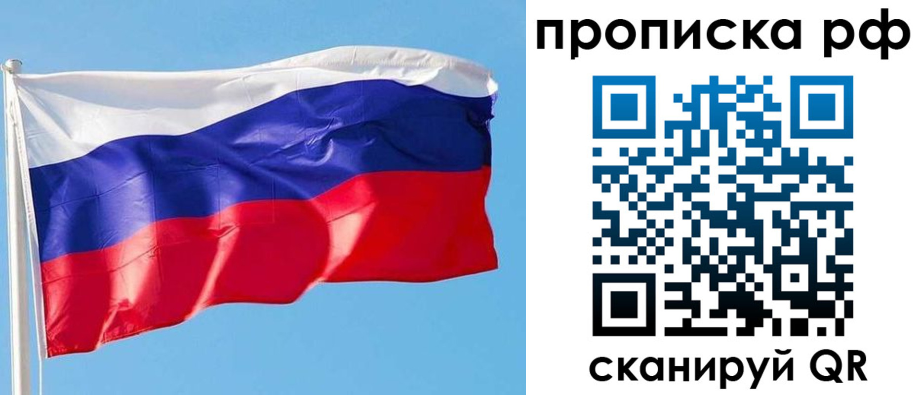 регистрация для дет. сада в Электроуглях