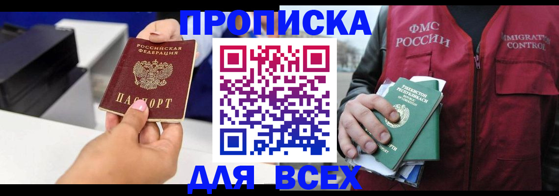 форма 3 в Электроуглях