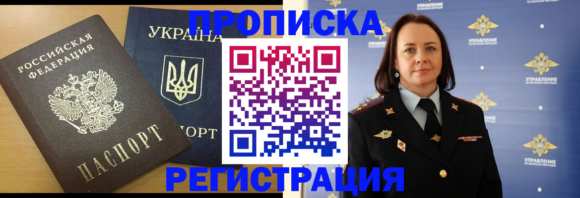 форма 3 в Электроуглях