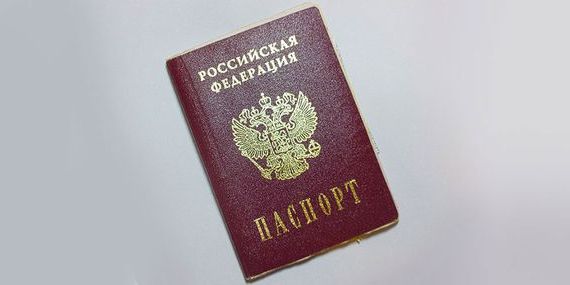 прописка в Электроуглях